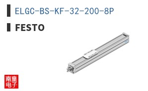 ELGC-BS-KF-32-200-8P
