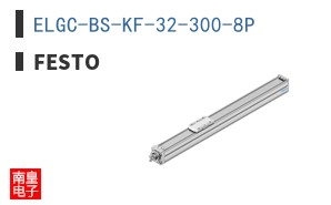 ELGC-BS-KF-32-300-8P
