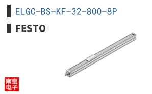 ELGC-BS-KF-32-800-8P