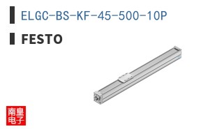 ELGC-BS-KF-45-500-10P