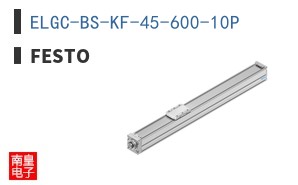 ELGC-BS-KF-45-600-10P