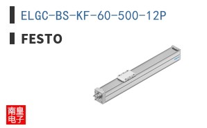 ELGC-BS-KF-60-500-12P