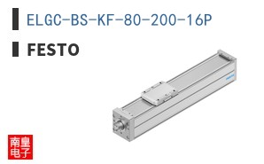 ELGC-BS-KF-80-200-16P