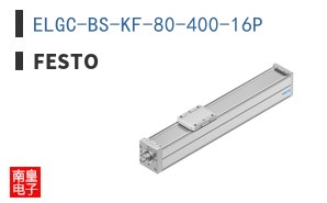 ELGC-BS-KF-80-400-16P