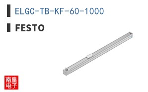ELGC-TB-KF-60-1000