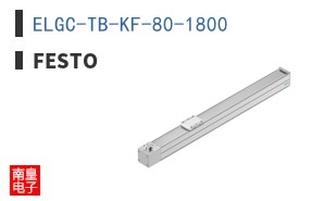 ELGC-TB-KF-80-1800