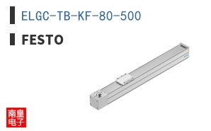 ELGC-TB-KF-80-500