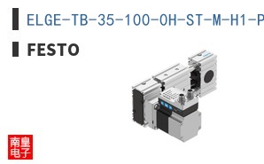 ELGE-TB-35-100-0H-ST-M-H1-PLK-AA-AT-FR