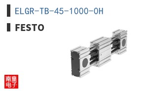 ELGR-TB-45-1000-0H