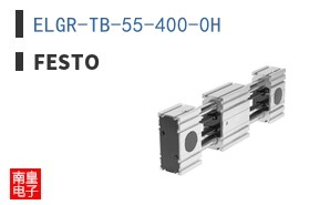 ELGR-TB-55-400-0H