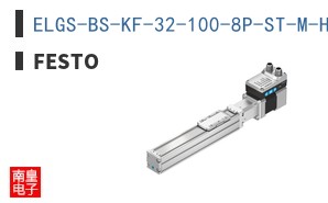 ELGS-BS-KF-32-100-8P-ST-M-H1-PLK-AA