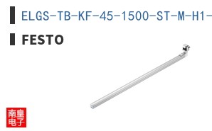 ELGS-TB-KF-45-1500-ST-M-H1-PLK-AA