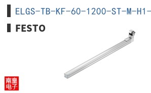 ELGS-TB-KF-60-1200-ST-M-H1-PLK-AA