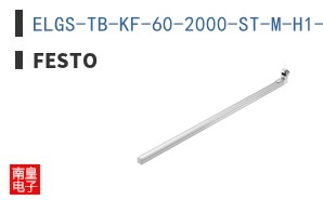 ELGS-TB-KF-60-2000-ST-M-H1-PLK-AA