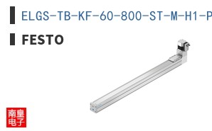 ELGS-TB-KF-60-800-ST-M-H1-PLK-AA