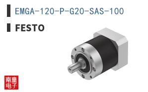 EMGA-120-P-G20-SAS-100