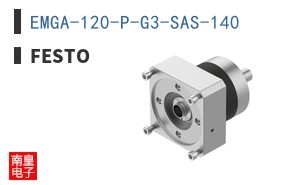 EMGA-120-P-G3-SAS-140