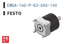 EMGA-160-P-G3-SAS-140