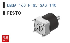 EMGA-160-P-G5-SAS-140