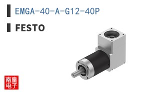 EMGA-40-A-G12-40P