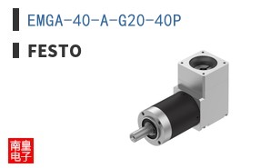 EMGA-40-A-G20-40P