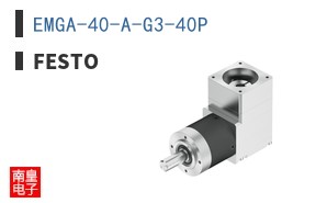 EMGA-40-A-G3-40P