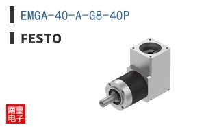 EMGA-40-A-G8-40P