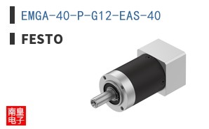 EMGA-40-P-G12-EAS-40