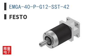 EMGA-40-P-G12-SST-42