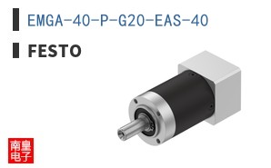 EMGA-40-P-G20-EAS-40