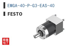 EMGA-40-P-G3-EAS-40