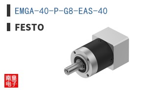 EMGA-40-P-G8-EAS-40