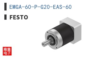 EMGA-60-P-G20-EAS-60