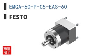EMGA-60-P-G5-EAS-60