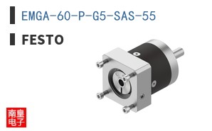 EMGA-60-P-G5-SAS-55