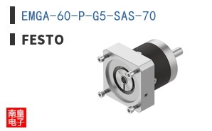 EMGA-60-P-G5-SAS-70