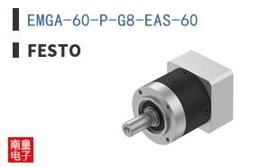 EMGA-60-P-G8-EAS-60