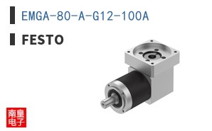 EMGA-80-A-G12-100A
