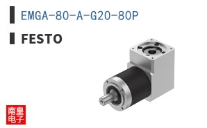 EMGA-80-A-G20-80P