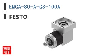 EMGA-80-A-G8-100A