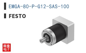 EMGA-80-P-G12-SAS-100