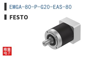 EMGA-80-P-G20-EAS-80