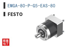 EMGA-80-P-G5-EAS-80