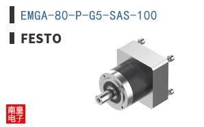 EMGA-80-P-G5-SAS-100