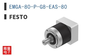 EMGA-80-P-G8-EAS-80