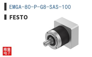 EMGA-80-P-G8-SAS-100