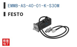 EMMB-AS-40-01-K-S30M