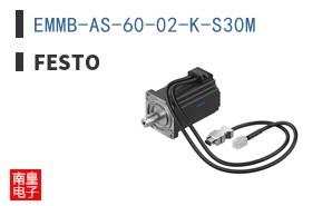 EMMB-AS-60-02-K-S30M