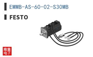 EMMB-AS-60-02-S30MB