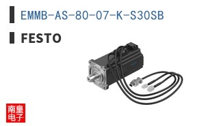 EMMB-AS-80-07-K-S30SB